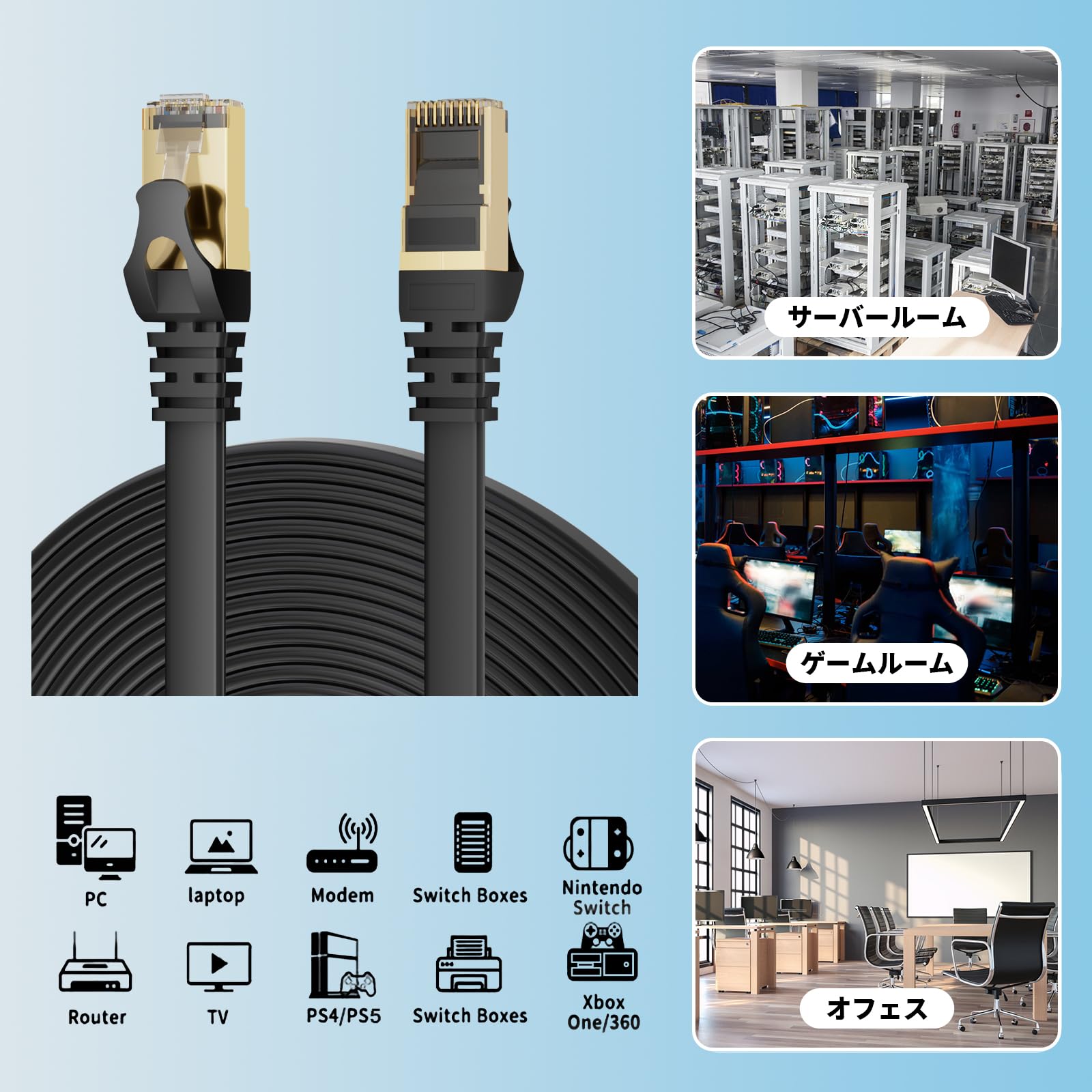 Amazon.co.jp: CAT8 フラット LANケーブル 1M イーサネットケーブル